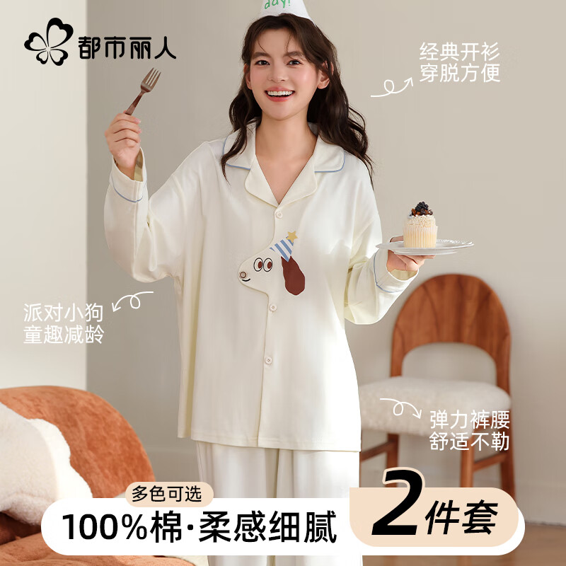 �������� ˯��Ů 100%�޷����־� �＾�¿� �ɰ����޳��� ���⴩ ���¼Ҿӷ� 74.5Ԫ(����ȯ)