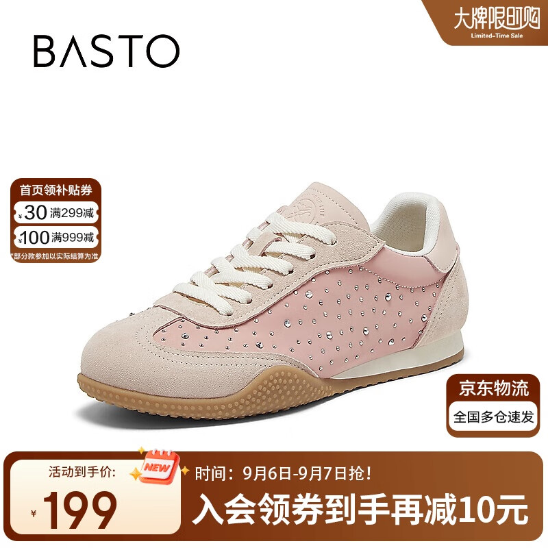 ��˼ͼ25����Լ���⸴���˶���ѵЬƽ��Ů����ЬE5281AM5 ��ɫ 36