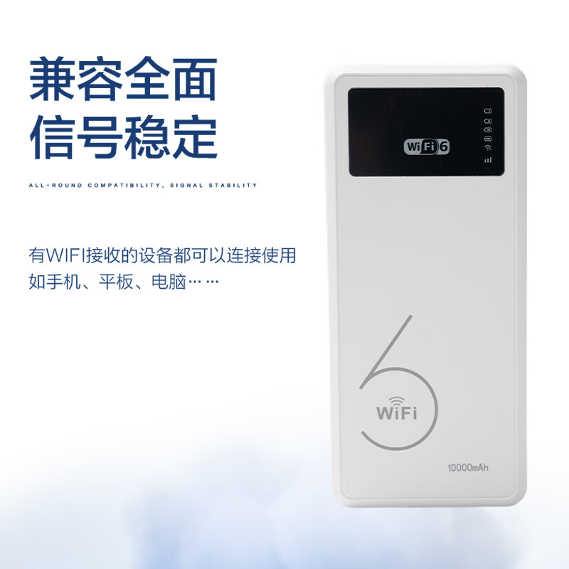 金波罗农村山区首选金波罗充电宝款随身wifi三网通用无线wifi610000mA大电池续航长达两天不虚标高速上网 随身mifi+一年套餐1500G/月