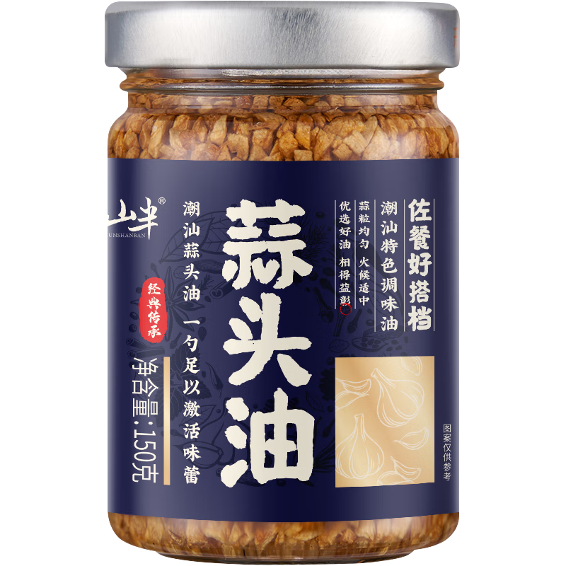 ɽͷ150g زͷըط˿ȱϺƽ潴 9.9Ԫ