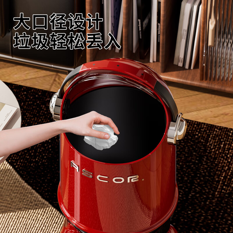 艾仕可（ASCOR）太空人垃圾桶客厅家用2025新款高档带盖厨房卧室卫生间高颜值创意 电镀款-复古红丨小号-13L