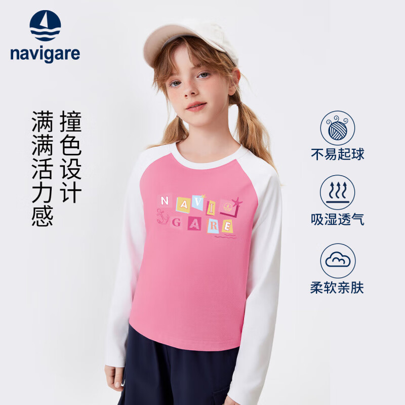 NAVIGARE�����С����ͯװŮͯ����T����ͯ���ʳ��������д�ͯ������¿�2 ӣ���� 160