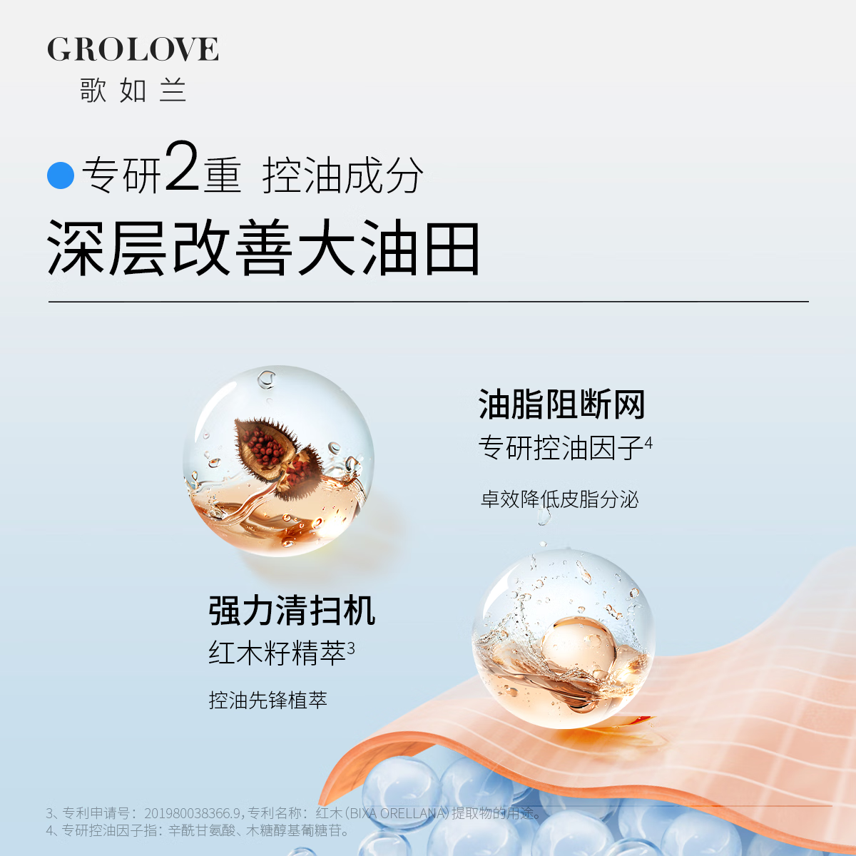 歌如兰男士女士洁面乳洁面控油保湿氨基酸植物萃取深层洁面洗面奶 1支 买2送1【首页加入会员领券】