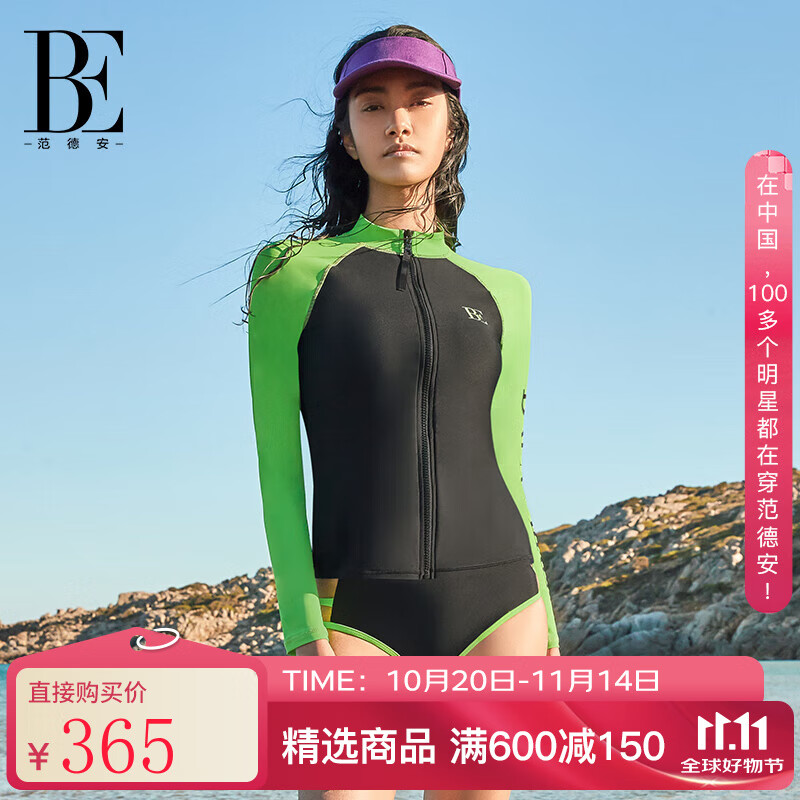 范德安（BALNEAIRE）冲浪系列女三角比基尼带胸垫遮肉显瘦潜水运动防晒海边温泉 83739 青草绿/黑(比基尼) S
