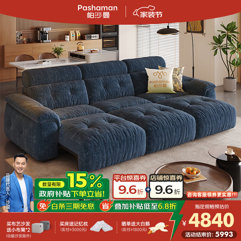 ɳ綯ɳСִԼ2025¿ɵڶ๦ɳ2902ZF è+ңء3.05׶λ 桿޷ˮѩJC955 +ࣩ̿