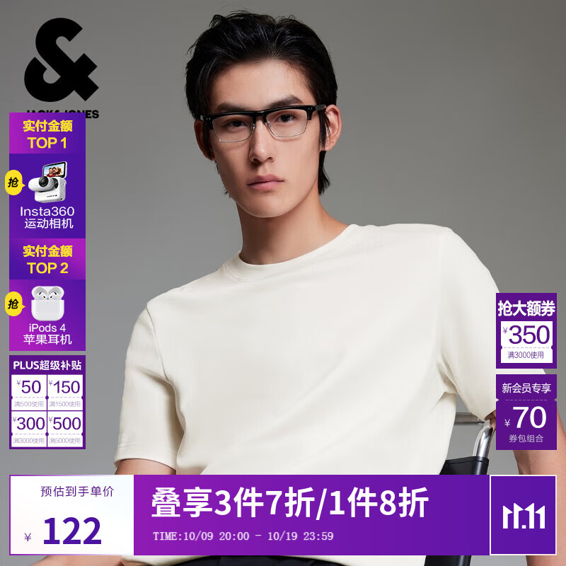 杰克·琼斯（JACK&amp;JONES）男装春夏时尚潮纯棉法斗犬植绒刺绣百搭舒适短袖T恤男224301024 A06 雪白色 M
