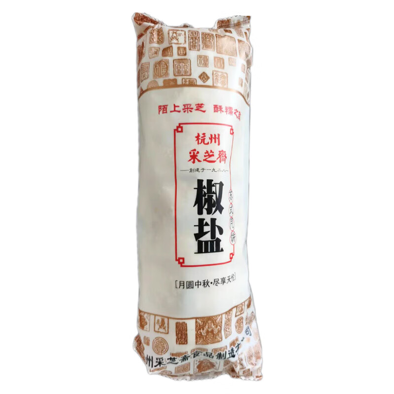 采芝齋蘇式月餅360g火腿椒鹽百果五仁蘇月杭州特產(chǎn)酥皮月餅 椒鹽蘇月【360g】