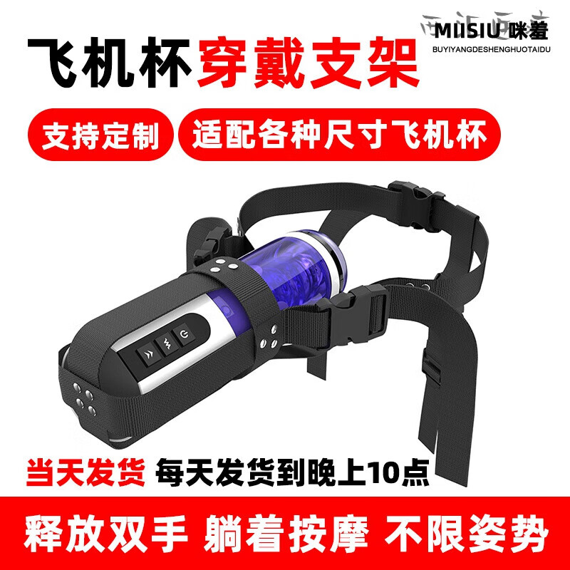 通用穿戴飞机杯男用飞机杯穿戴裤套固定裤带可固定器支架穿戴 【柔软款】穿戴裤-适合9.3cm以下-腰围40-1