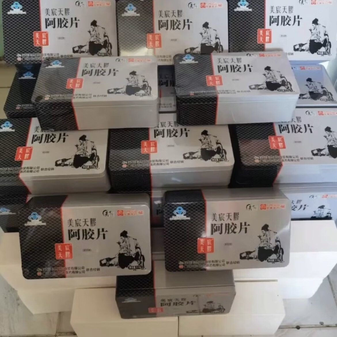 美思康宸(假一赔十2020年产已过质保期陈胶））灰盒美思康宸阿胶片阿胶块 一盒灰盒美思康宸陈胶已过质保期
