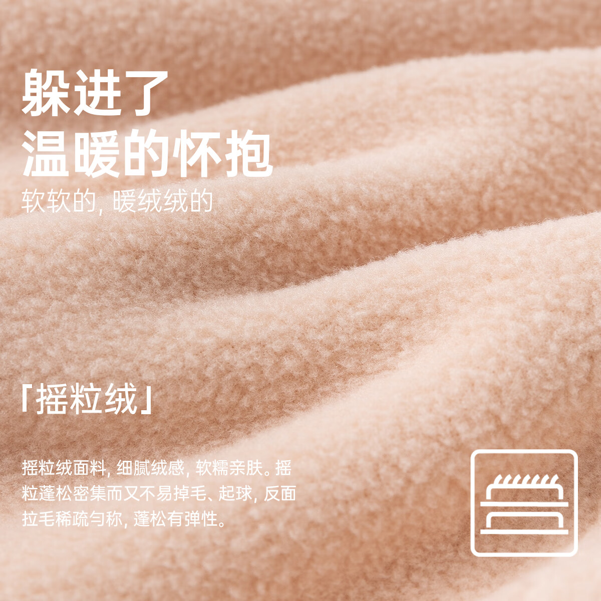 顶瓜瓜摇粒绒开襟翻领层次条纹女士长袖套装 玉脂粉 2XL (175)