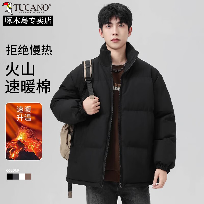 啄木鸟（TUCANO）潮流纯色棉服男冬季新款棉衣短款立领棉袄加厚保暖外套百搭面包服 HM24549黑色 【潮流时尚】 XL 【建议130-150斤】