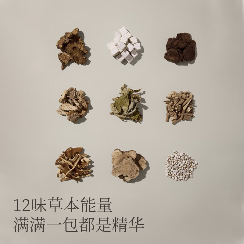左点zdeer草本艾草三伏天足浴泡脚药包红花老姜泡脚粉足浴粉 12味泡脚液40g*7袋(入水即溶)