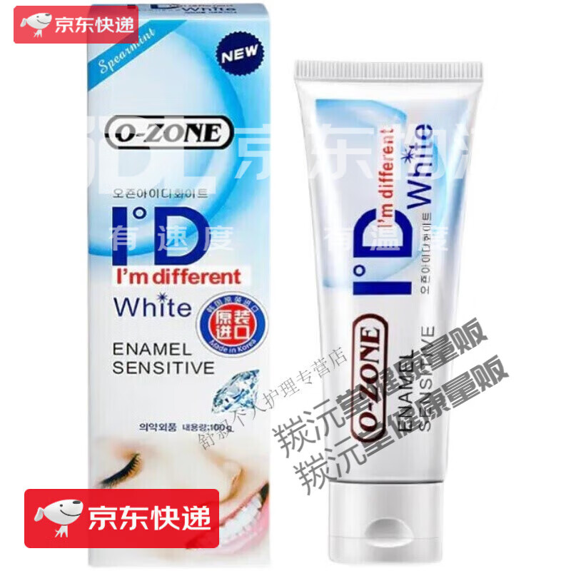 歐志姆（O-ZONE）韓國原裝進(jìn)口牙膏O-Zone ID鉆石炫潔牙膏牙膏亮美白去黃100g  100 (2支裝)