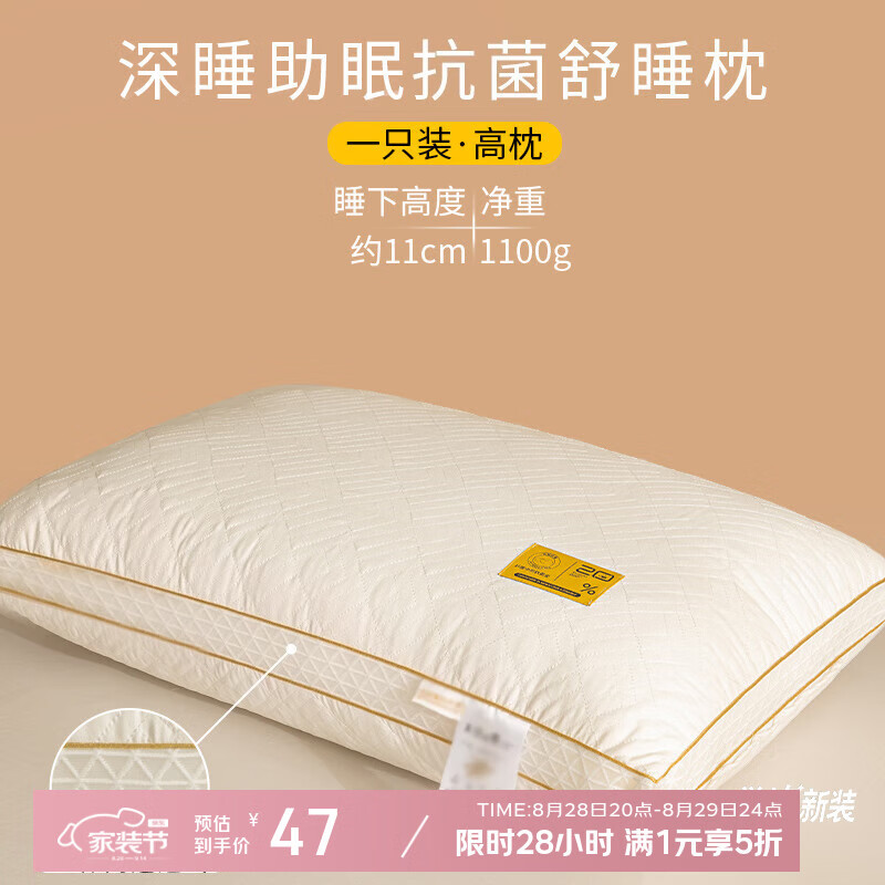 è�˴���ά��ͷ��о�Ƶ�����׵�����������øߵ�������˯��ר�õ�ֻ �󶹸�������߿� ��ֻ