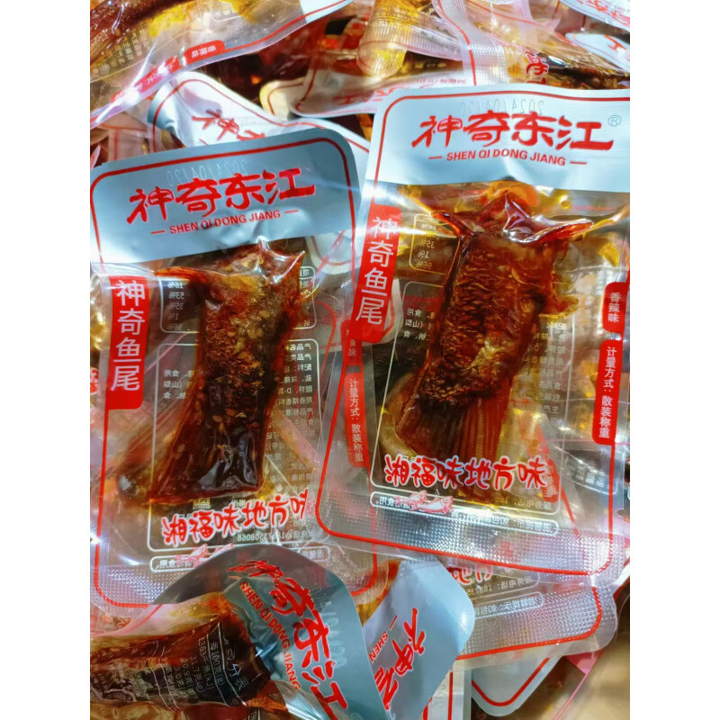 味鼎湘 湘湘福味神奇东江鱼尾鱼排香辣鱼尾湖南郴州特产资兴东江鱼香