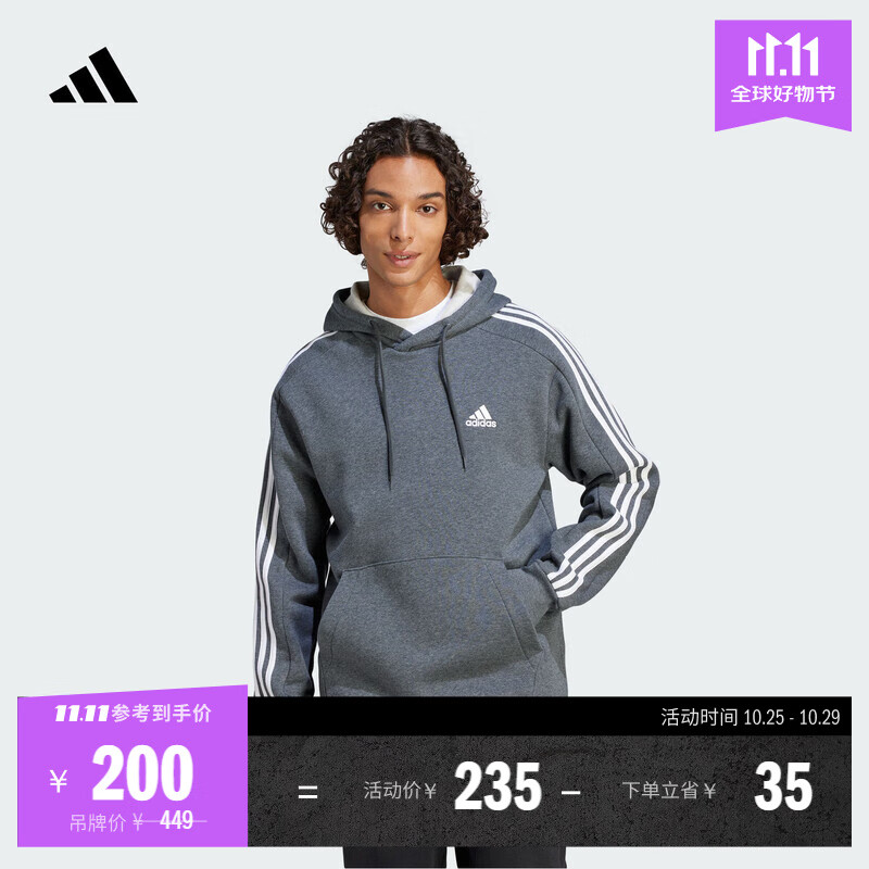 adidas休闲加绒加厚连帽卫衣套头衫男装秋冬阿迪达斯官方轻运动 深麻灰   2XL  