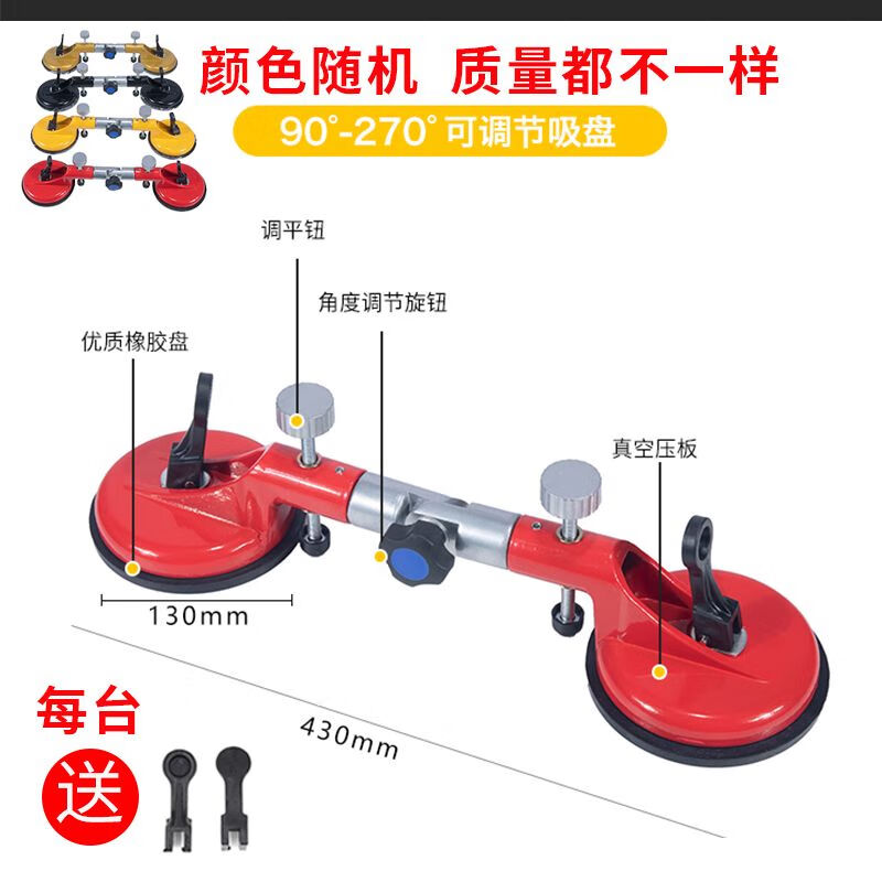 接运猫重型瓷砖阴阳角吸盘可调角度固定器90度阳角加固器对角转角调整