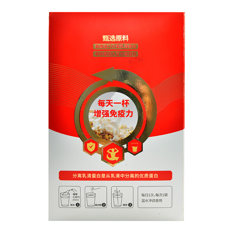 亿格海斯亿钥惠牌蛋白粉10g*50袋 送礼增强免疫滋补老人【顺丰发货】分装 10g* 50袋*2罐 (礼盒装)