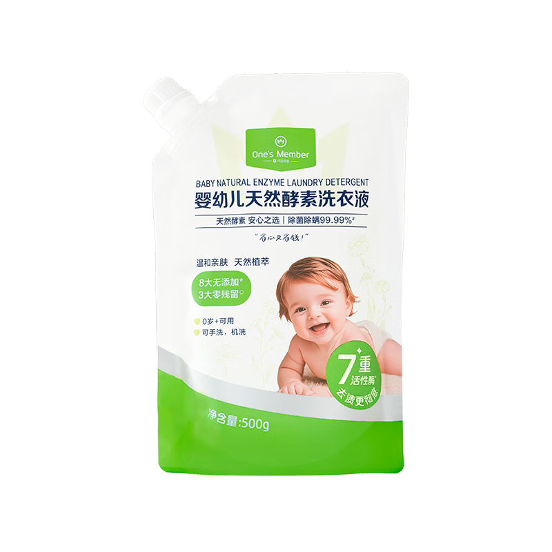 1ŻԱ꣨One's MemberӤ׶רϴҺ OMӤͯȻ־ϴȥ  5.45Ԫ׵3-23.45