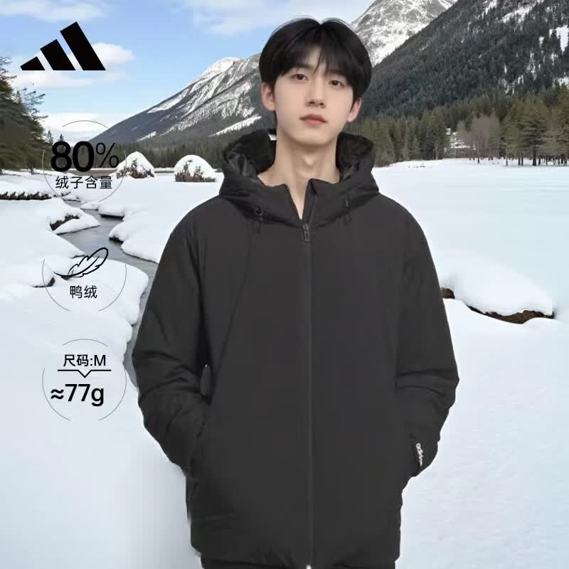 阿迪达斯 （adidas）男装冬季通勤连帽保暖户外休闲运动羽绒服 L