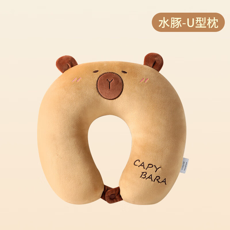 【精选直发】卡通u型枕卡皮巴拉颈枕车载u型护颈枕多功能颈椎枕办 u枕（PP棉