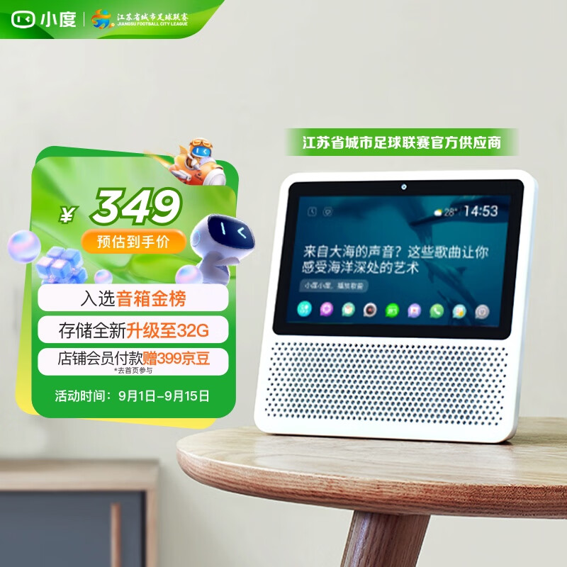 С��������1S ���������������� AI��Ƶͨ����ͥС�����˿������ĥ���������̻������� �� ��������