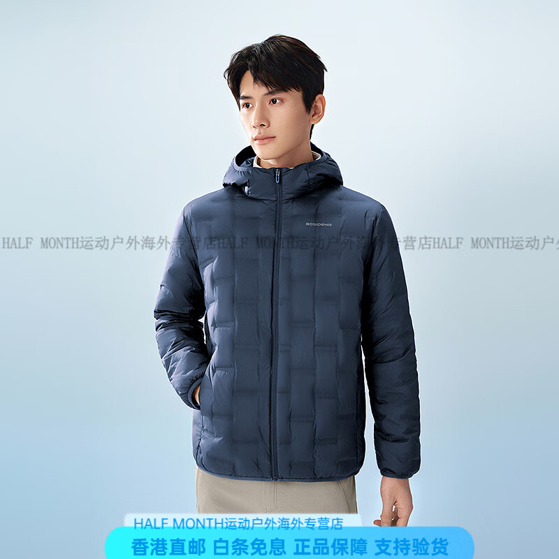 波司登（BOSIDENG）【鹅绒】25春季新款男士连帽外套保暖轻薄羽绒服不跑绒简约时尚潮 冰池蓝5942_【复古】 S 165_88A_【体重约120斤以内】