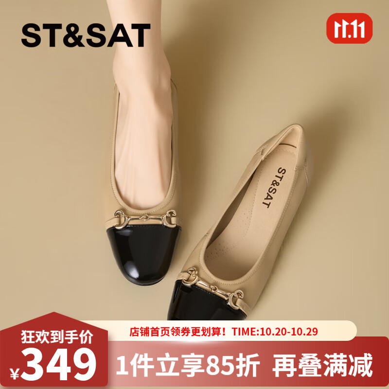 星期六时尚摩登百搭女鞋2025夏季新款通勤约会单鞋MTSSD2111WJB 杏色 38