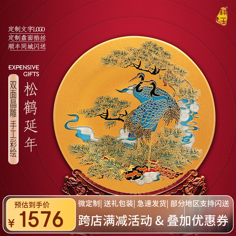 真作/應一/寿老舞鶴/双幅/布袋屋掛軸HD-218 平口烫把