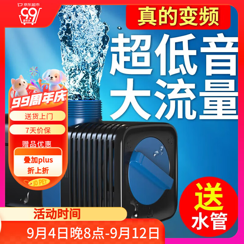 ɭɭ��SUNSUN��ҫ�����ˮ�ñ�Ƶˮ��Ǳˮ����ع��˱�YTP-3000 18W