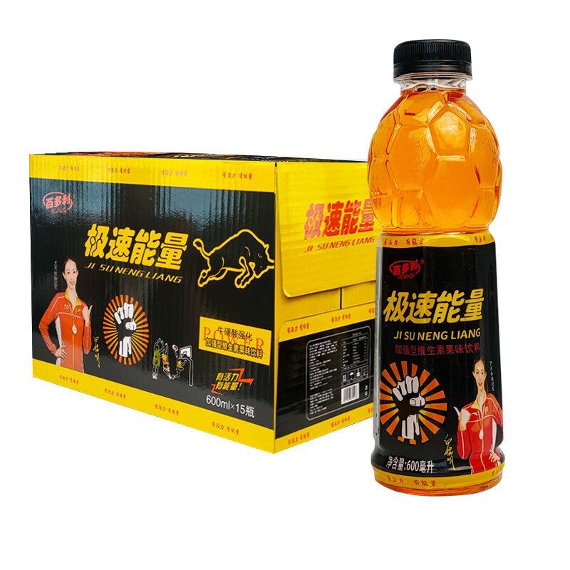 百多利维生素果味饮料600ml*15瓶大毫升畅饮整箱提神抗疲劳牛磺酸饮品 极速能量600ml*15瓶/整箱