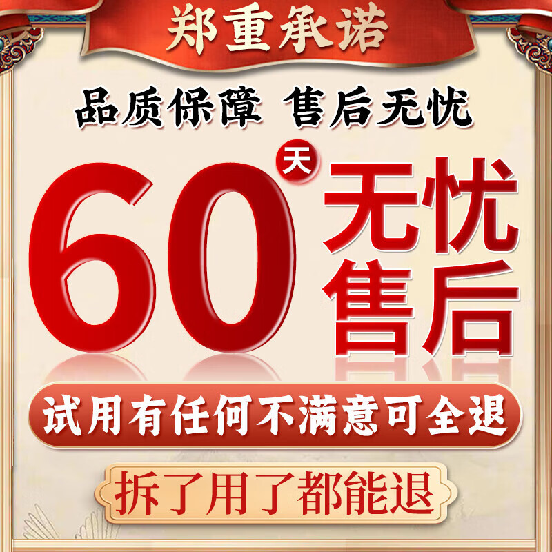 北京同仁堂肩周炎专用膏药肩周炎贴膏肩膀疼痛贴肩周劳损抬不起胳的专用效药 特效贴1盒装【多买多送】