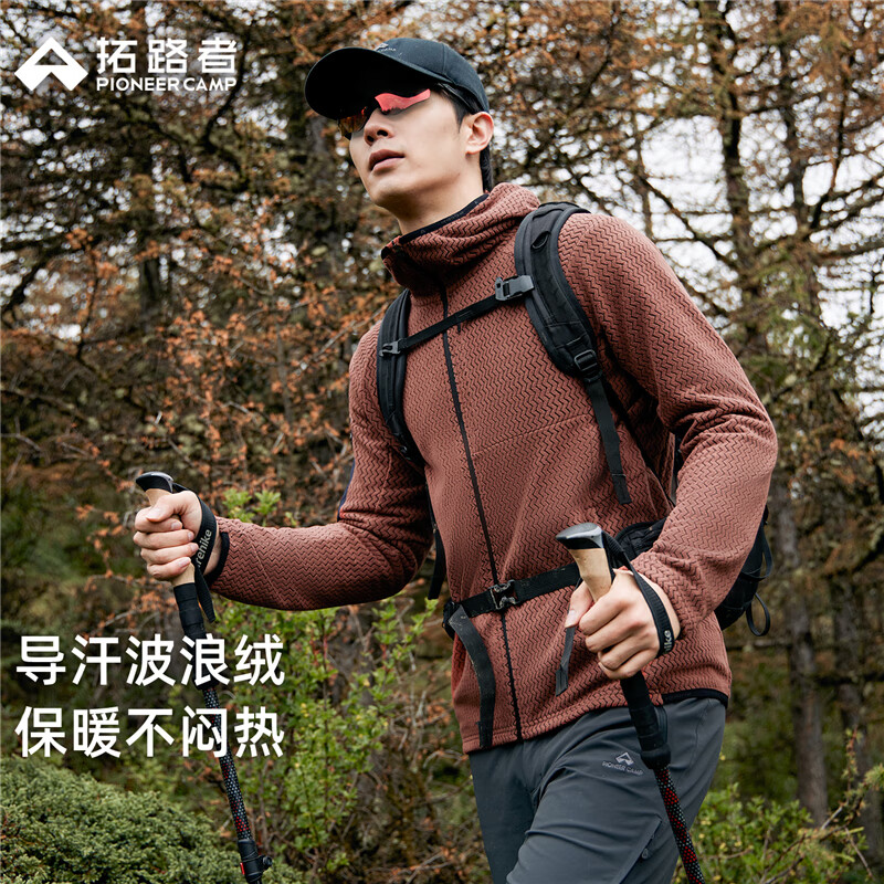 拓路者抓绒衣男士秋冬季连帽保暖防风徒步夹克外套旅行登山透气排汗内搭