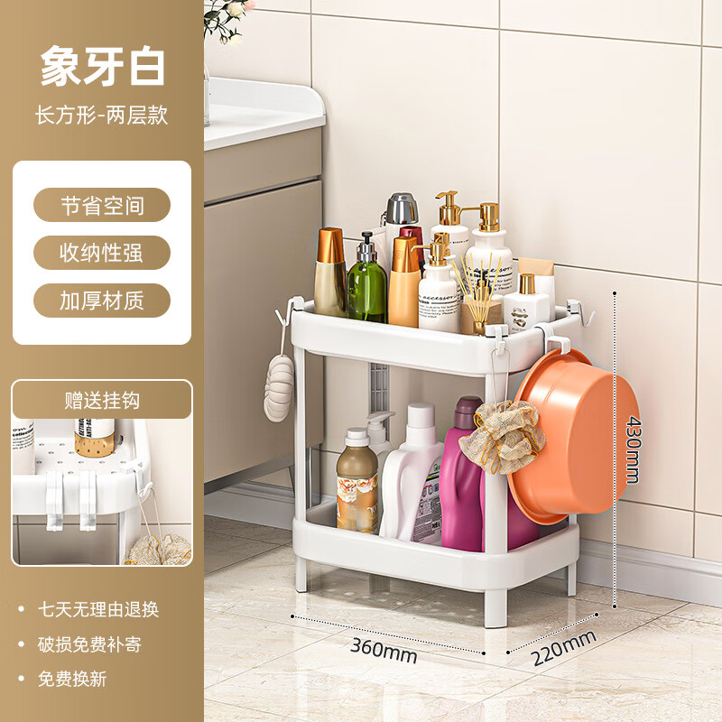 加度卫生间置物架浴室脸盆架水桶厕所澡洗手间收纳架子多层三角落 长方形置物架2层-白色
