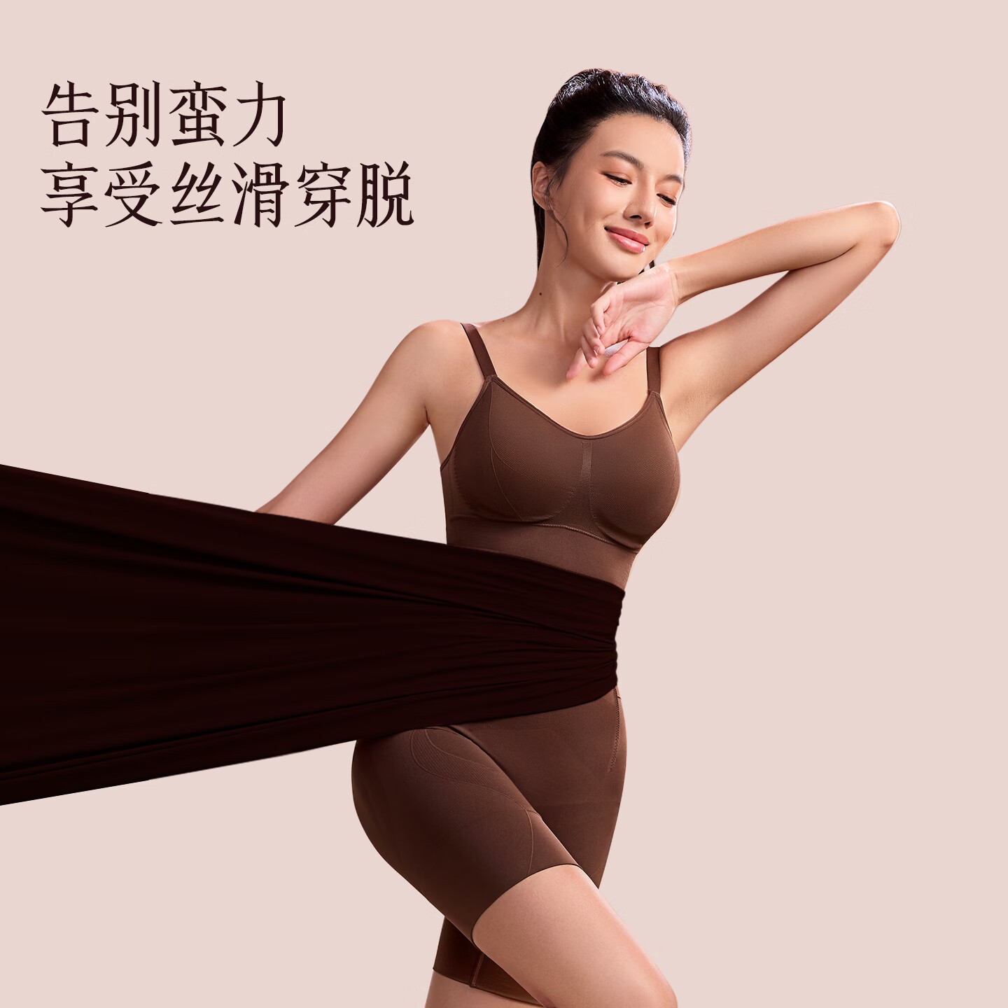 曲线主义黑巧系列经典细肩带塑身连体衣女收腹提臀产后塑形瘦身衣束腰显瘦 黑巧限定色 【经典款-细肩带】 M (推荐95-120斤)