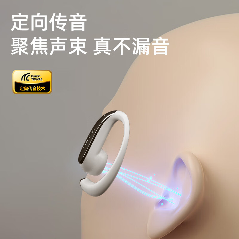 WIWU【EQ空间调音】挂耳式蓝牙耳机夹耳式无线降噪超长续航耳夹式运动耳机开放式不入耳蓝牙耳机跑步 【EQ空间调音+超级AI同声翻译】灰银色