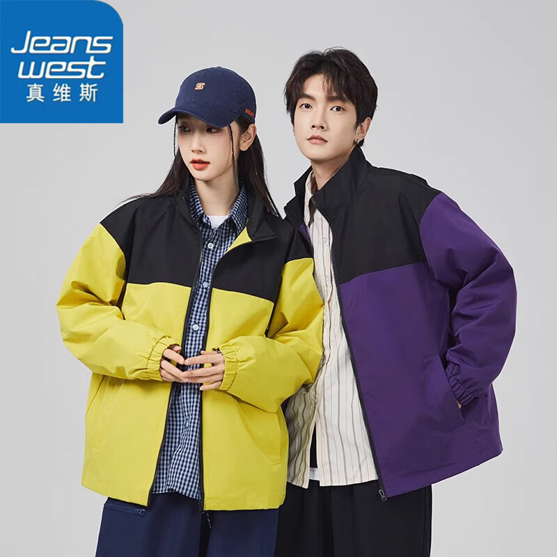 真维斯户外运动情侣2025新款春秋季外套男女休闲夹克防风防水登山服 1B03/BM02黄色 S （80-105斤）