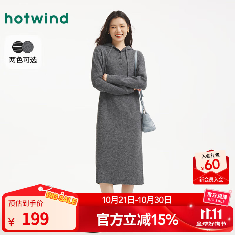 热风女士连衣裙打底衫2025年冬季新款连帽针织连衣裙宽松直筒长裙 52深灰 S