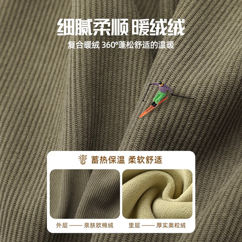 小马宝莉女童秋冬加绒裤子2025冬季儿童加厚灯芯绒长裤女孩保暖裤 【灯芯绒保暖卫裤】魔法碧琪粉 150