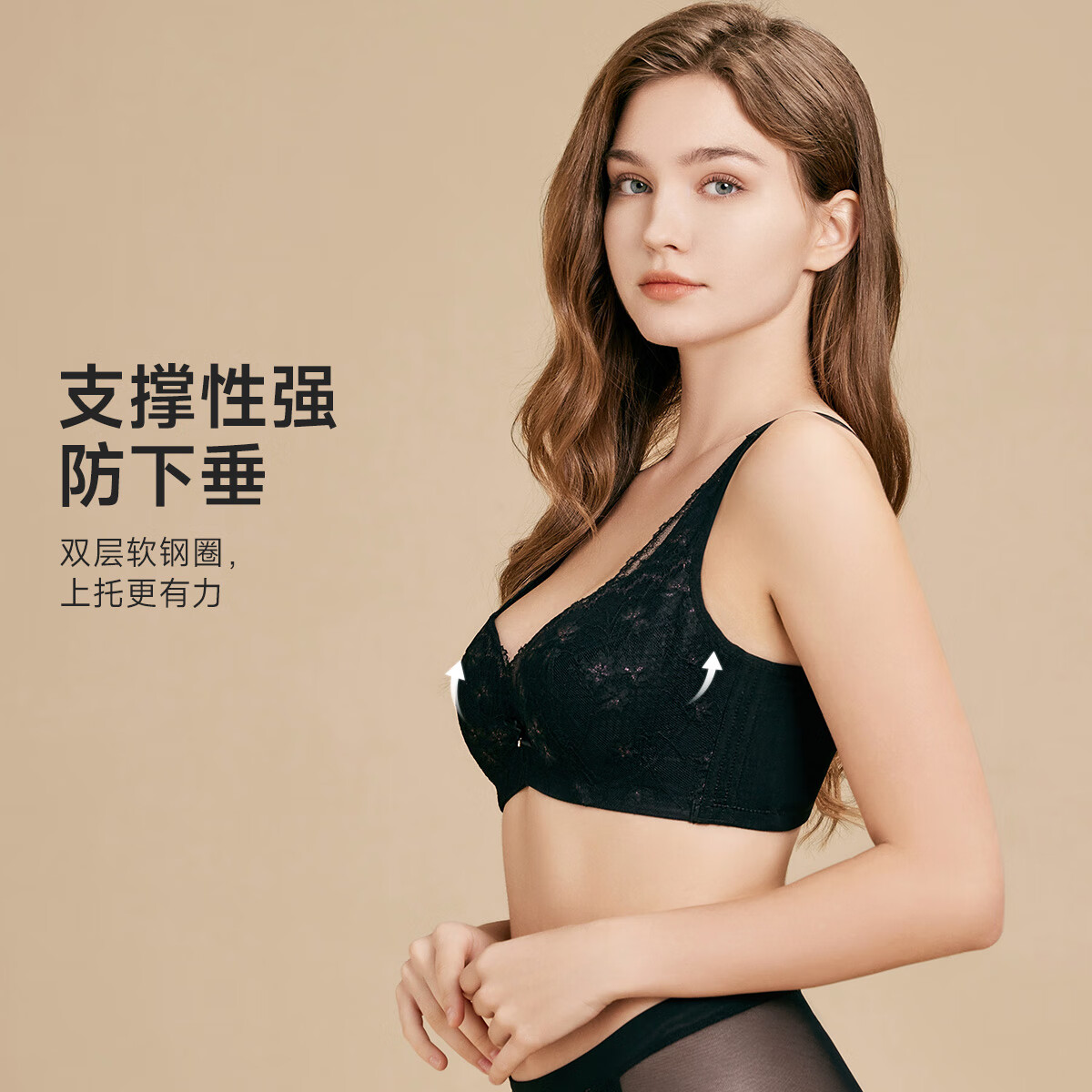 欧迪芬（Ordifen）内衣女大胸文胸蕾丝舒适收副乳上托防下垂调整型胸罩送女友 黑色 75B