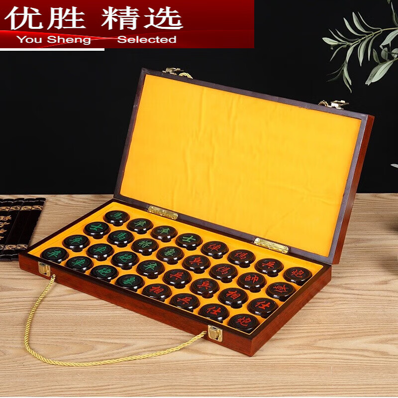 象棋实木象棋5分6分大号码中国象棋盘套装红木色家用 50 木质折叠棋盘
