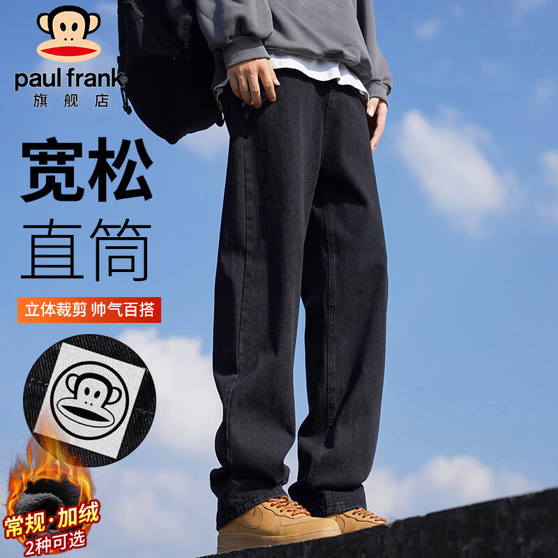 大嘴猴（paul frank）牛仔裤男士秋季直筒裤子男美式复古宽松休闲裤男裤长裤 黑色 XL