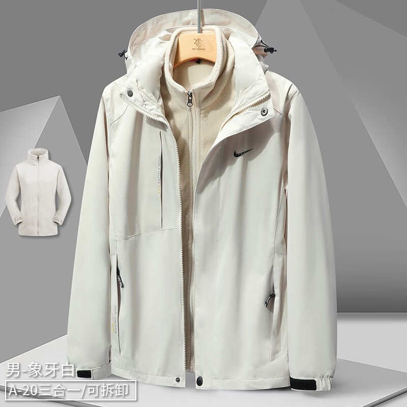 冲锋衣男春秋冬季外套2025新款户外大码三合一可拆卸登山防风夹克 559墨绿色三合一【加绒内胆可拆卸】 7XL【240-260斤】