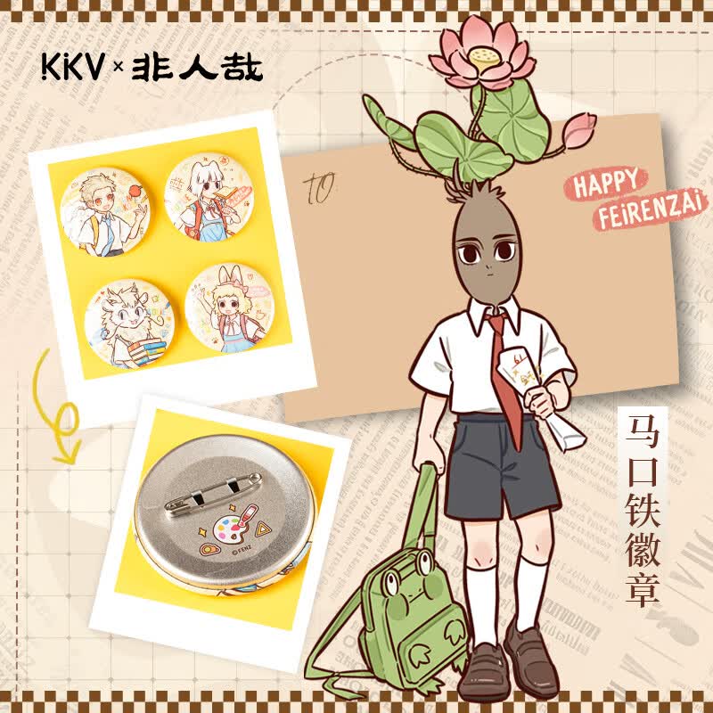 KKV非人哉时光轨道系列马口铁徽章盲盒国漫周边收藏谷子装饰 随机发1个（如需端盒数量拍9个） 拆封后不支持无理由退货退款