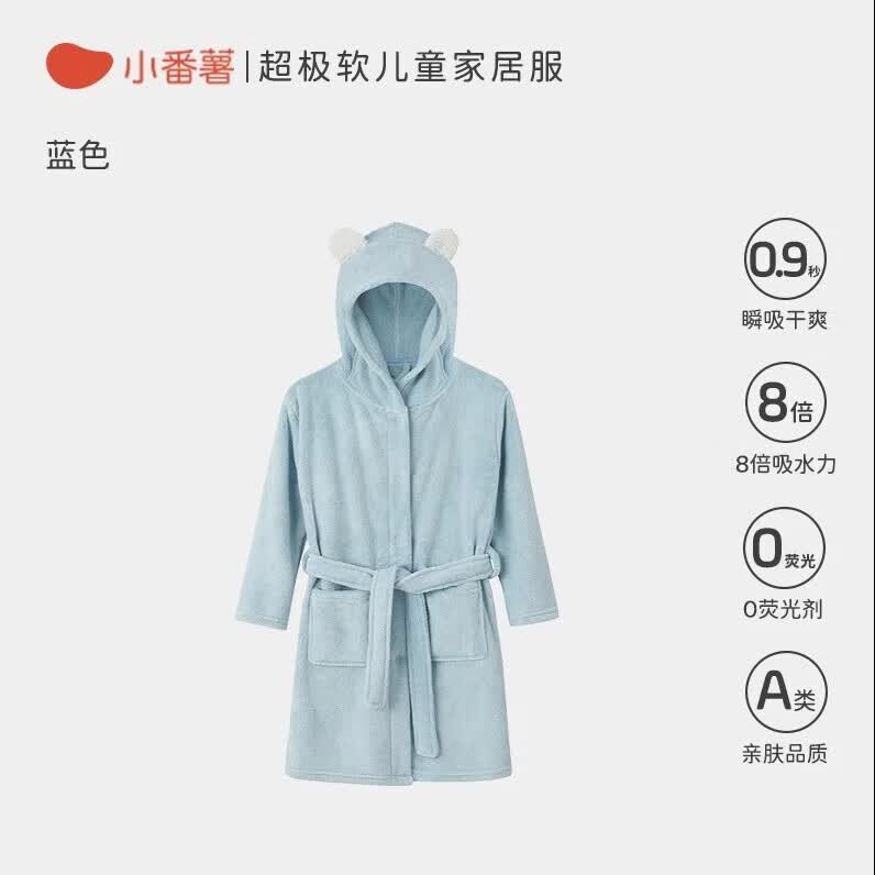 小番薯potatokids儿童浴袍吸水速干男童女童新款连帽斗篷款可穿式浴巾a类可穿睡袍 蓝色-是小熊 均码 (L)