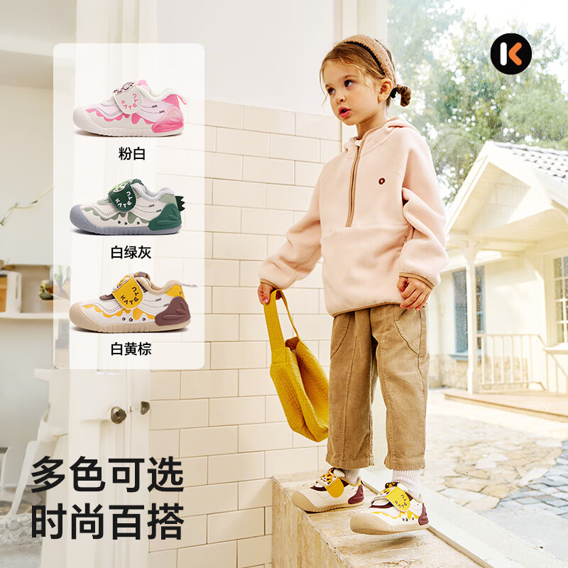 卡特兔宝宝学步鞋2025冬季新品机能鞋防滑耐磨加绒保儿童二棉鞋 粉白 22 内长约14cm 脚长约12.3-12.9