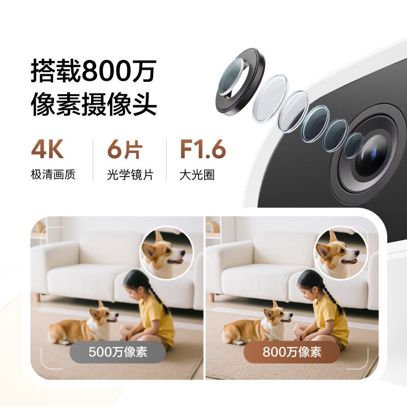 小度【邓凯同款】智能摄像机C800 视频通话版 4K超清摄像头800万像素 红外夜视家用室内 AI行为看护