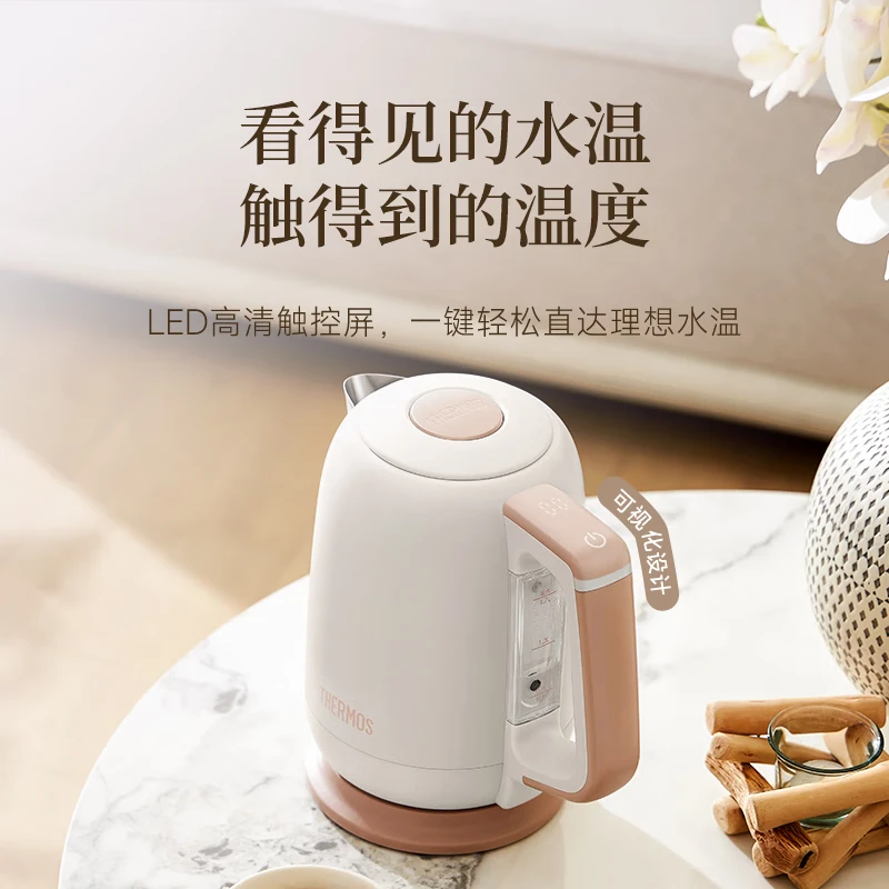 THERMOS(膳魔师)电热水壶家用便携智能恒温大容量304不锈钢烧水壶自动断电办公室电热水壶 1.7L (新升级)316不锈钢