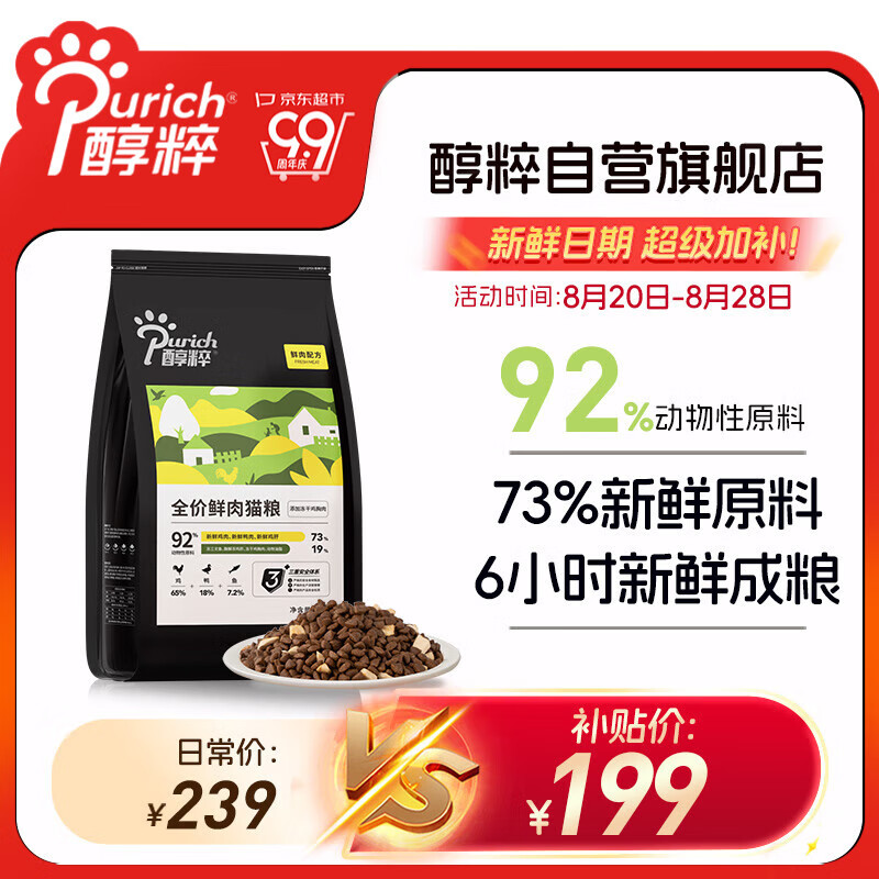 ����ڱ�è�� ȫ���޹����ⶳ��è����è��è��������θè����10��