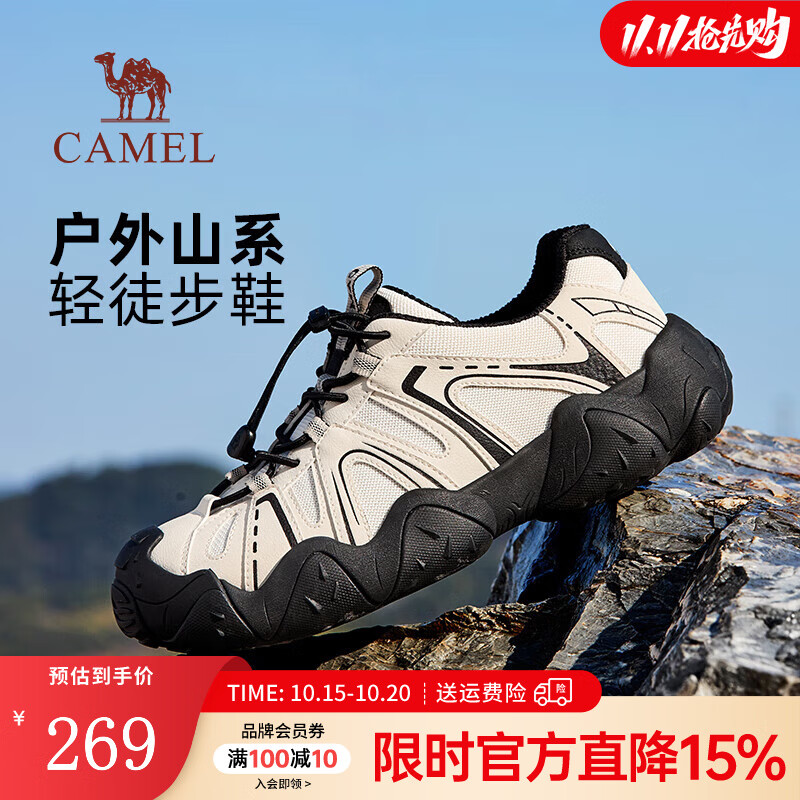 骆驼【云山】丑萌鞋户外徒步登山鞋透气舒适休闲运动鞋子男女情侣款 G15S076104 米白/黑 男 42